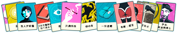 图片[1]-异教徒模拟器/Cultist Simulator（更新v2023.10.10）-SF游戏吧