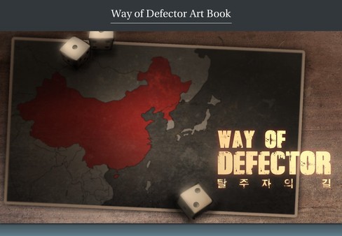 Way of Defector - Soundtrack, Artbook screenshot 2