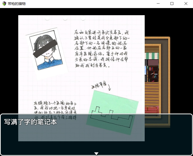 #2. Prey with Gun 带枪的猎物 (Steam) Podle: 兔子放映