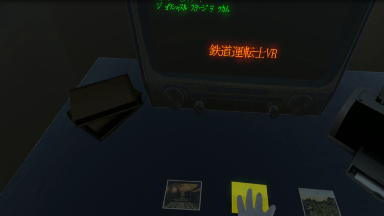 #10. 鉄道運転士VR (Steam) 由: CRAVA,Inc.