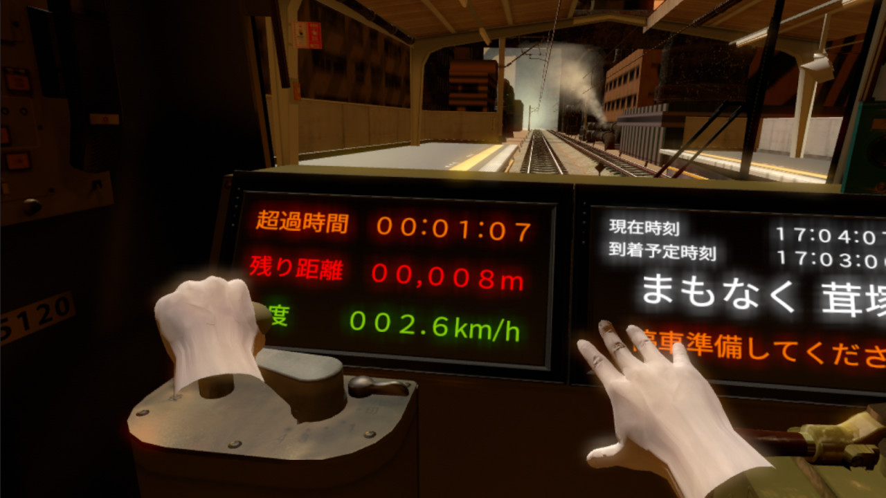 #5. 鉄道運転士VR (Steam) 由: CRAVA,Inc.