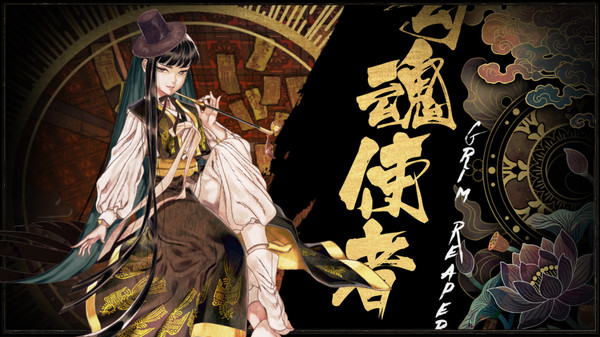 Shikhondo(食魂徒) - Soul Eater.