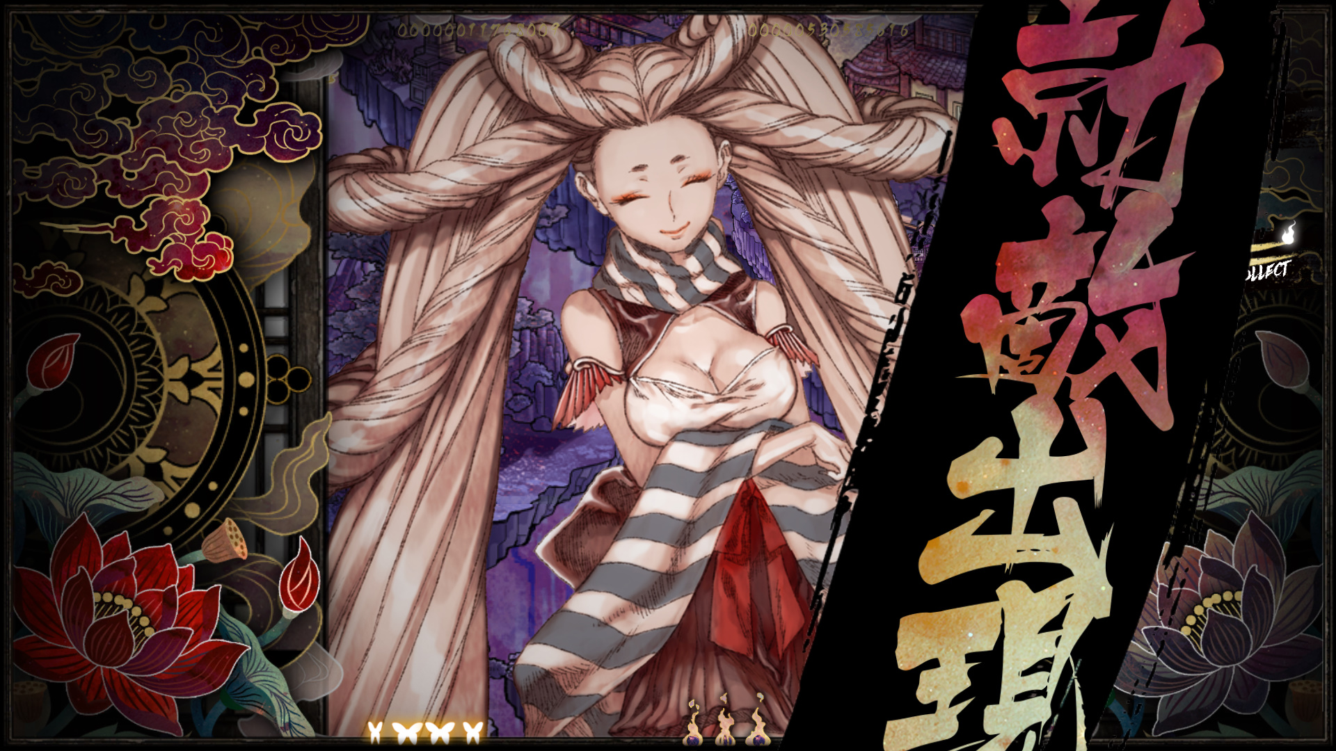 Shikhondo シクホンド 食魂徒　新品未開封 Switch Switch】 食魂徒（シクホンド）～百花妖乱～ 初回限定版