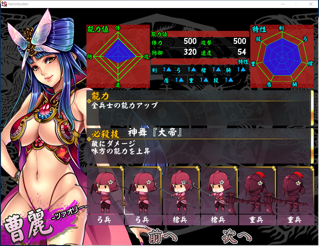 #2. Legend of Fainn Dynasty ~Battles of Beautiful Warlords~ (Steam) di: Dieselmine