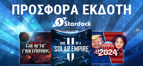 Stardock Publisher Sale