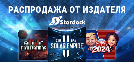 Stardock Publisher Sale