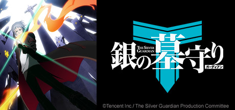 The Silver Guardian: Suigin Pledges Himself to Riku Rei! banner