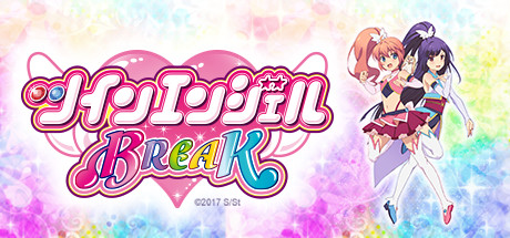 Twin Angel BREAK cover art