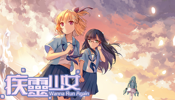 Wanna Run Again - Sprite Girl