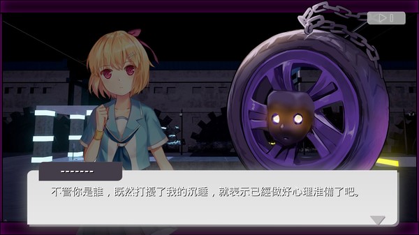 Wanna Run Again - Sprite Girl screenshot 4