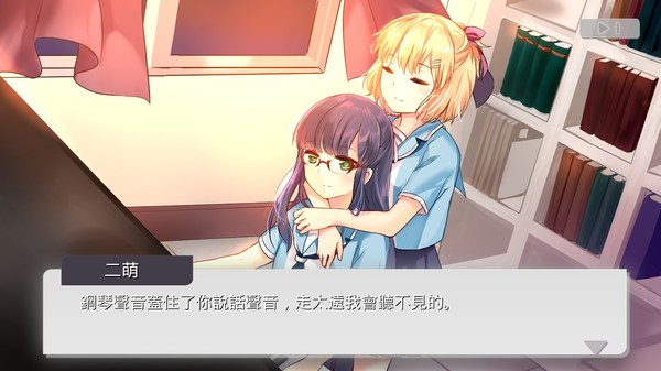 Wanna Run Again - Sprite Girl screenshot 3