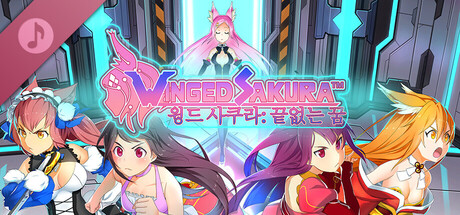 Winged Sakura: Endless Dream - Soundtrack