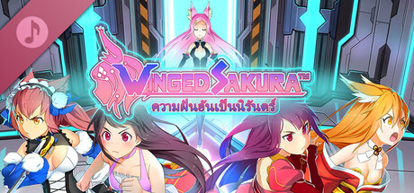 Winged Sakura: Endless Dream - Soundtrack