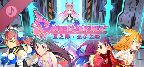 Winged Sakura: Endless Dream - Soundtrack