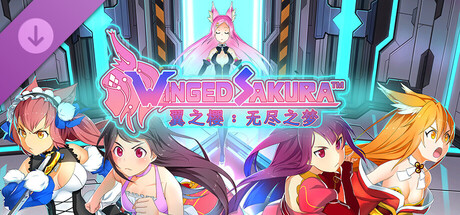 Winged Sakura: Endless Dream - Art Collection