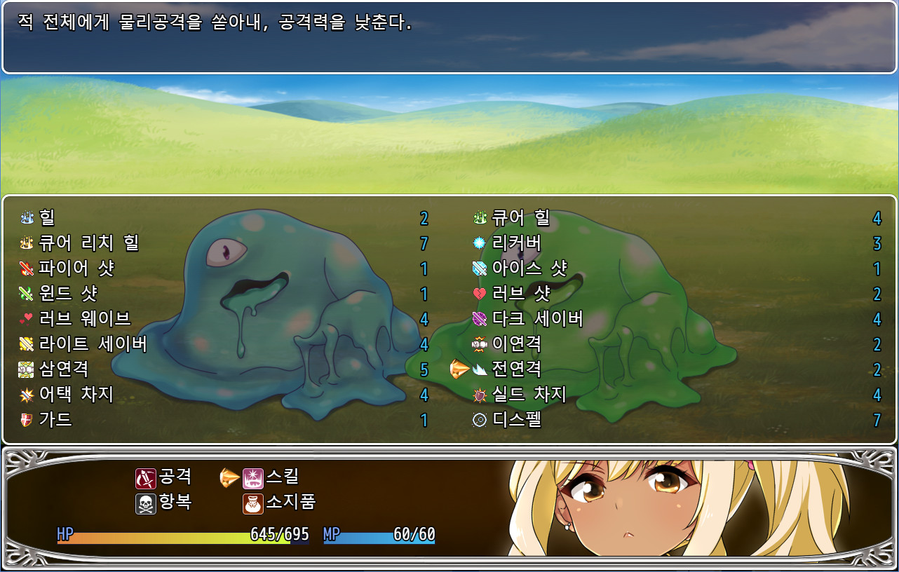 Meltys Quest screenshot