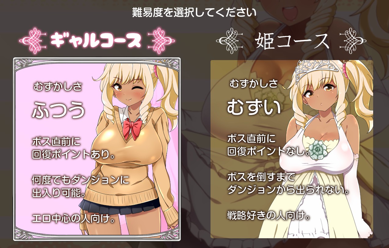 Meltys Questのスクリーンショット 1