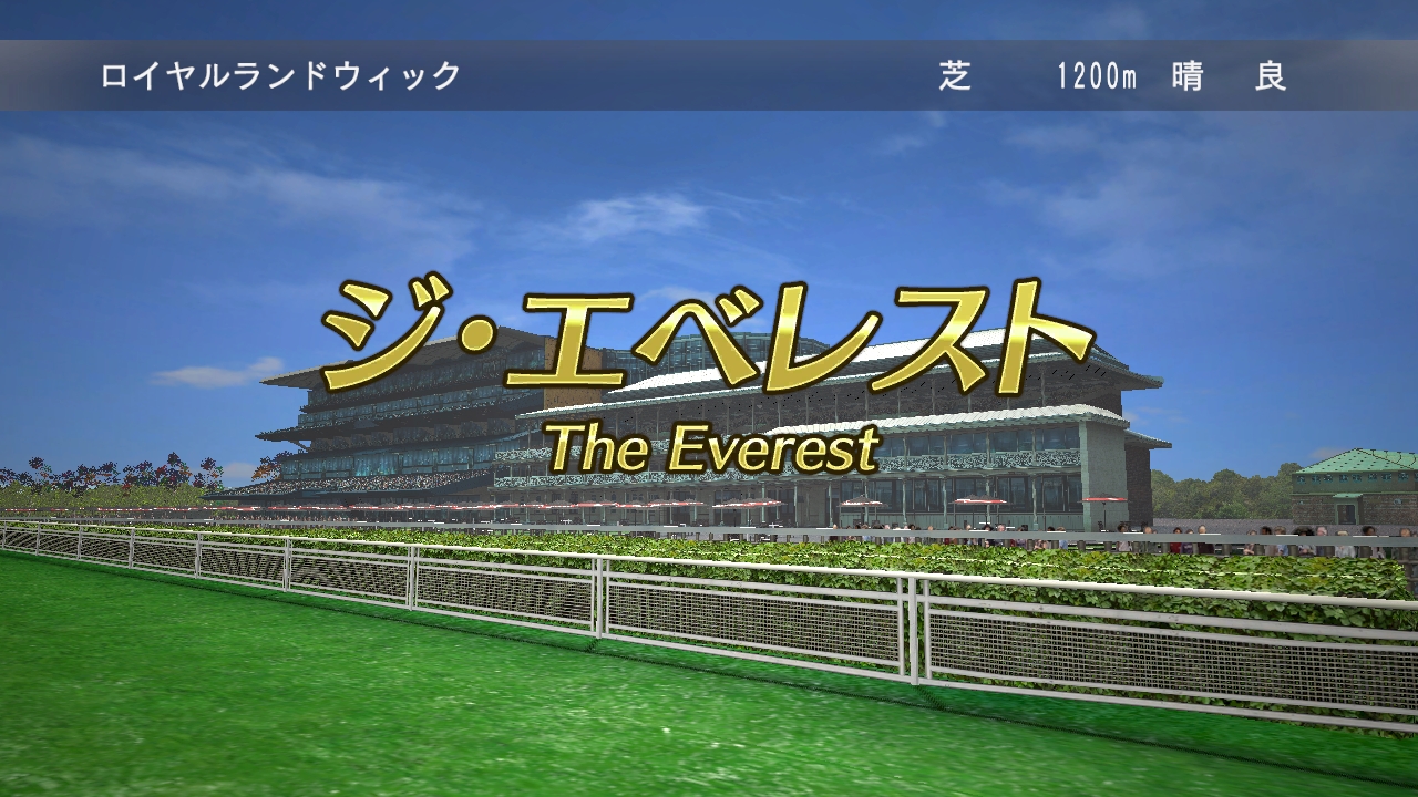 Jeu Winning Post 8 Pour PS3 Version Japonaise NTSC-J - Bon état, Origine Japon