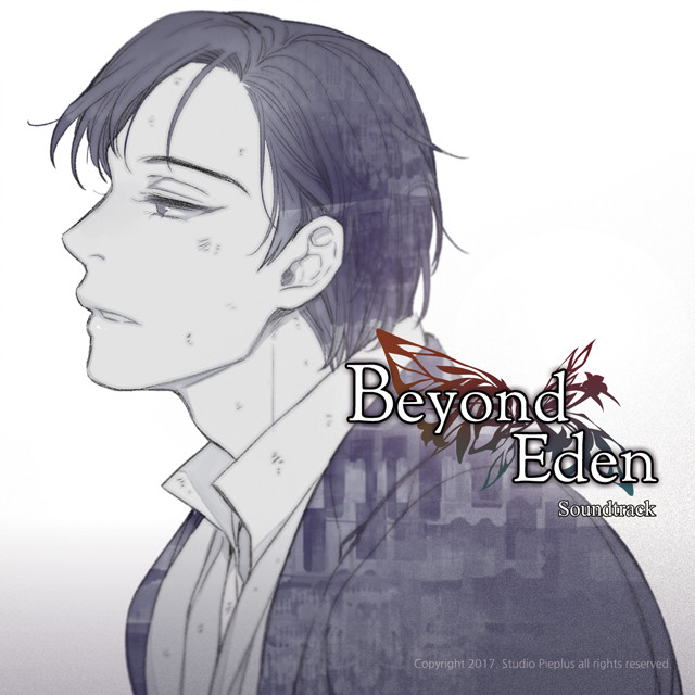 Beyond Eden Soundtrack Featured Screenshot #1