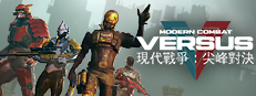 Modern Combat Versus