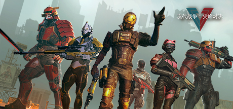 Modern Combat Versus