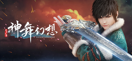 神舞幻想 Faith of Danschant banner