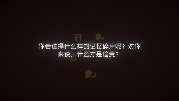 终点咖啡馆-游戏截图