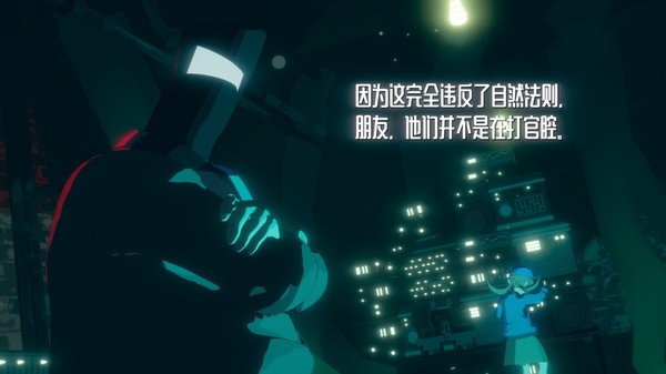 终点咖啡馆-游戏截图
