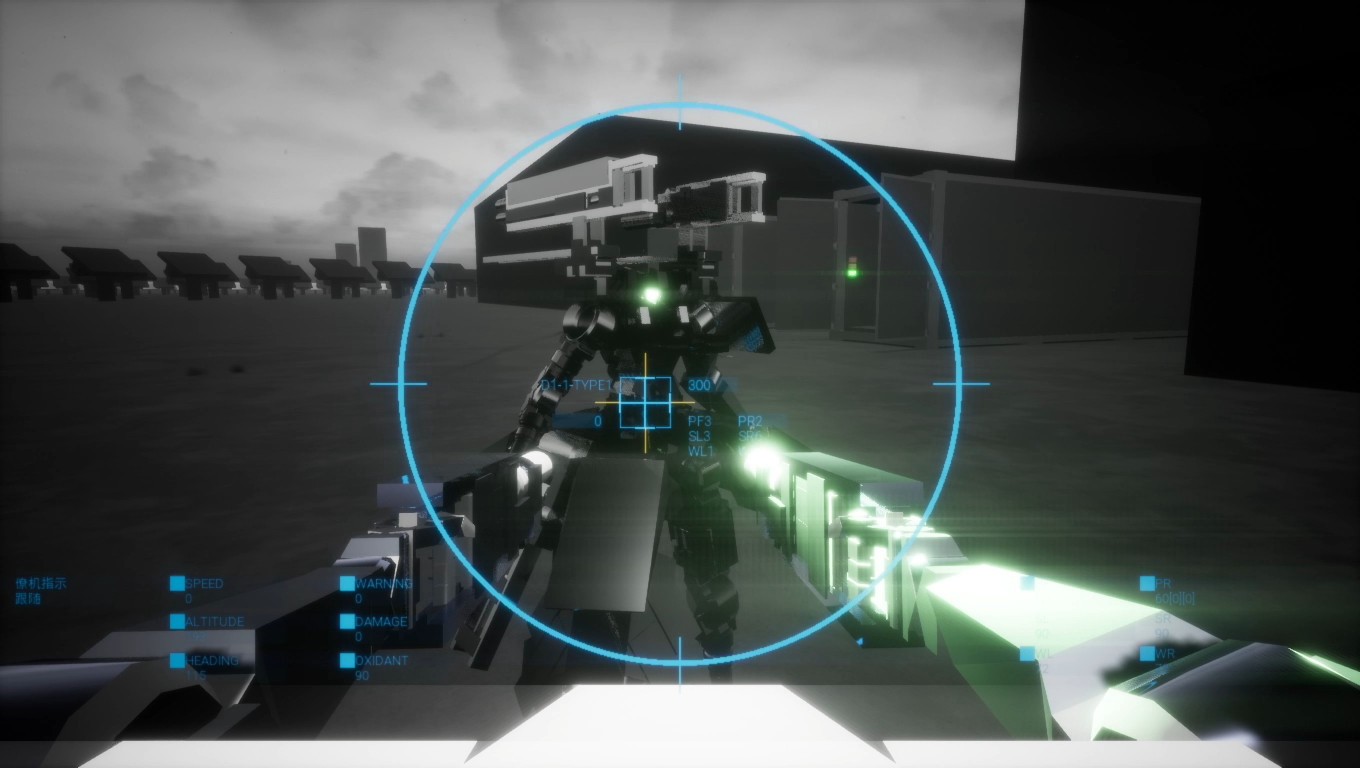 DUEL