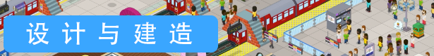 图片[2]-通勤地铁战/Overcrowd A Commute Em Up（更新v1.0.34 ）-3DGAME