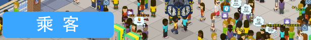 图片[4]-通勤地铁战/Overcrowd A Commute Em Up（更新v1.0.34 ）-3DGAME