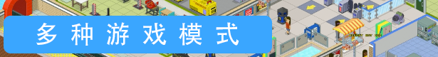 图片[6]-通勤地铁战/Overcrowd A Commute Em Up（更新v1.0.34 ）-3DGAME