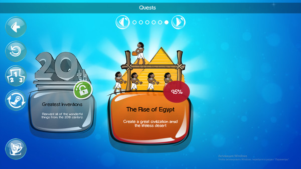 Doodle God Blitz - The Rise of Egypt DLC