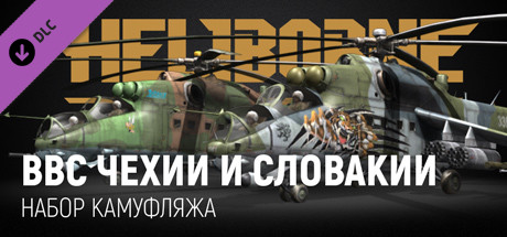 Heliborne - Czech & Slovak Air Force Camouflage Pack