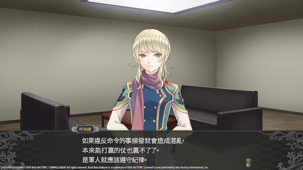 Dark Rose Valkyrie 遊戲截圖 14