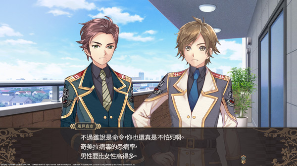 Dark Rose Valkyrie 遊戲截圖 11