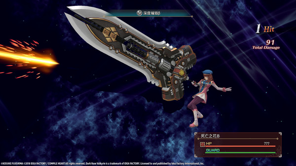 Dark Rose Valkyrie 遊戲截圖 12