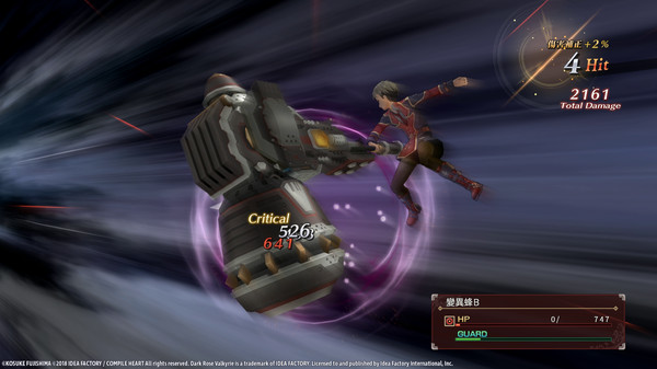 Dark Rose Valkyrie 遊戲截圖 15