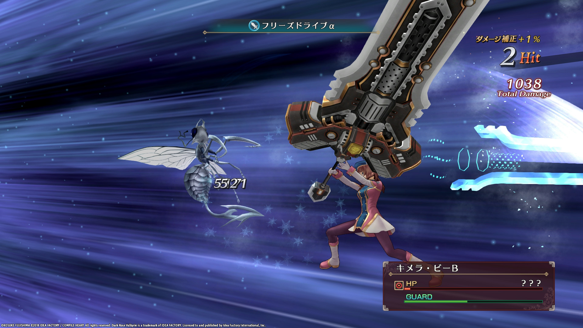 Dark Rose Valkyrieのスクリーンショット 1