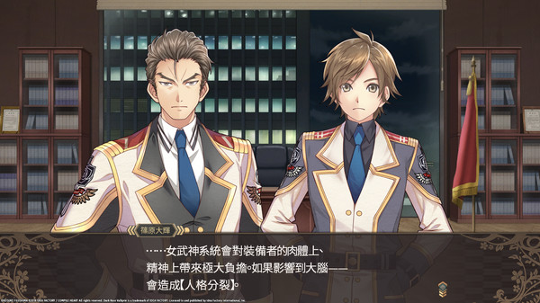 Dark Rose Valkyrie 遊戲截圖 10