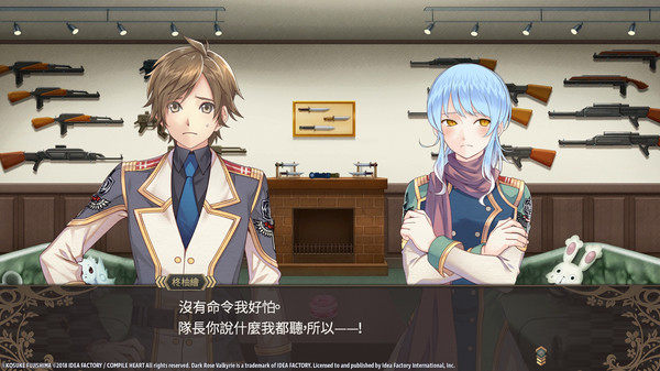 Dark Rose Valkyrie 遊戲截圖 17