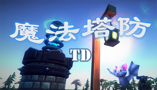 Magic Tower