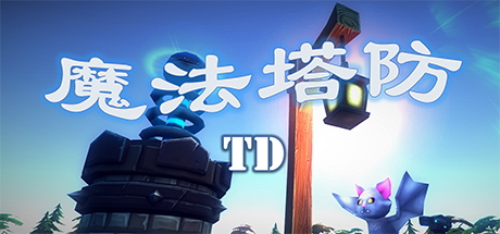 Magic Tower