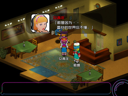 Screenshot z Reformers