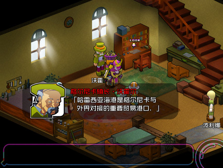 Screenshot z Reformers