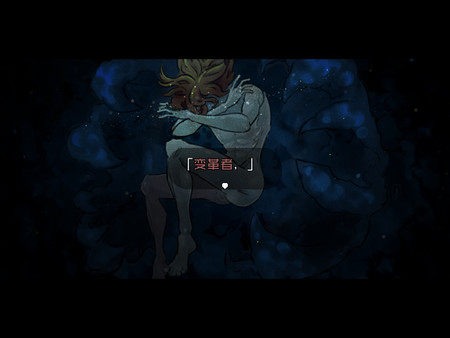 Screenshot z Reformers