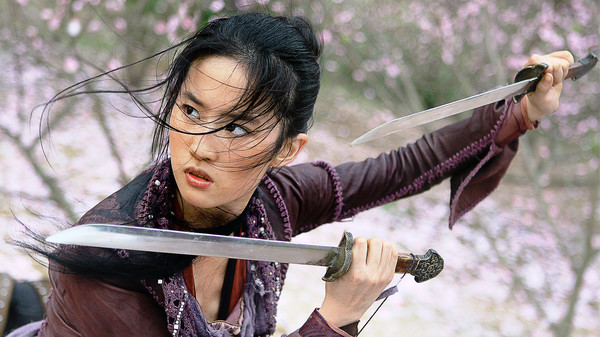 Forbidden Kingdom screenshot 5