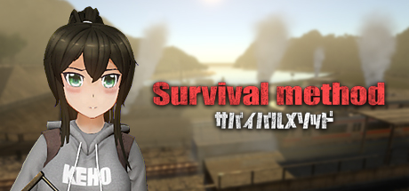 サバイバルメソッド Survival Method technical specifications for computer