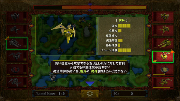Screenshot 4 of Alvarok