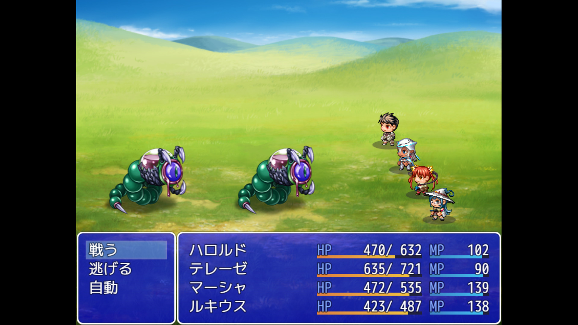 聖剣レイヴランシル物語＆聖剣レイヴランシル物語+(Plus) episode1,2,3 screenshot 1